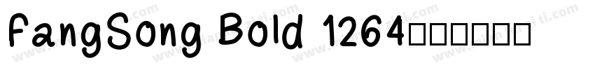 FangSong Bold 1264字体转换